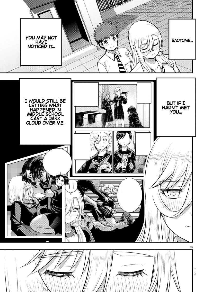 Page 15 Chapter 187 Yankee JK Kuzuhana-chan