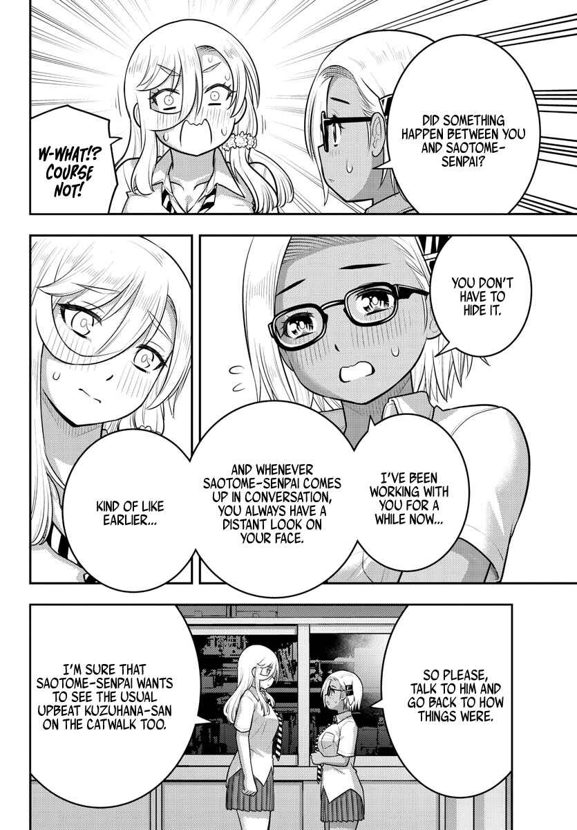Page 4 Chapter 187 Yankee JK Kuzuhana-chan