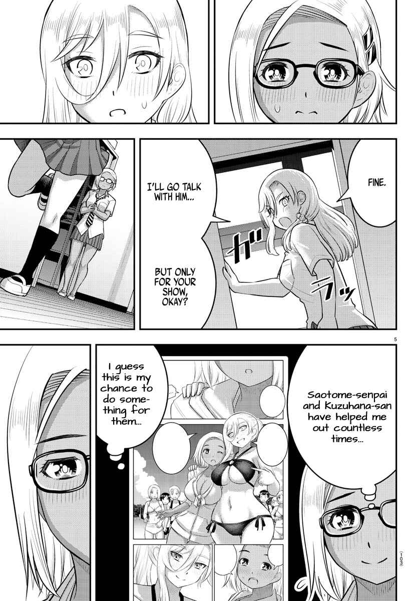Page 5 Chapter 187 Yankee JK Kuzuhana-chan