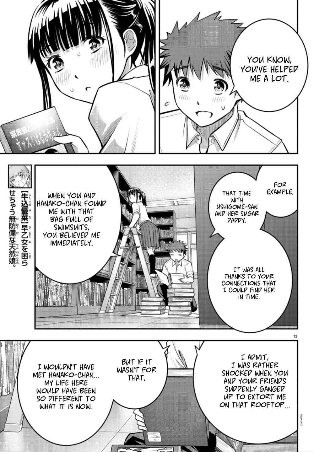 Page 14 Chapter 15 Yankee JK Kuzuhana-chan