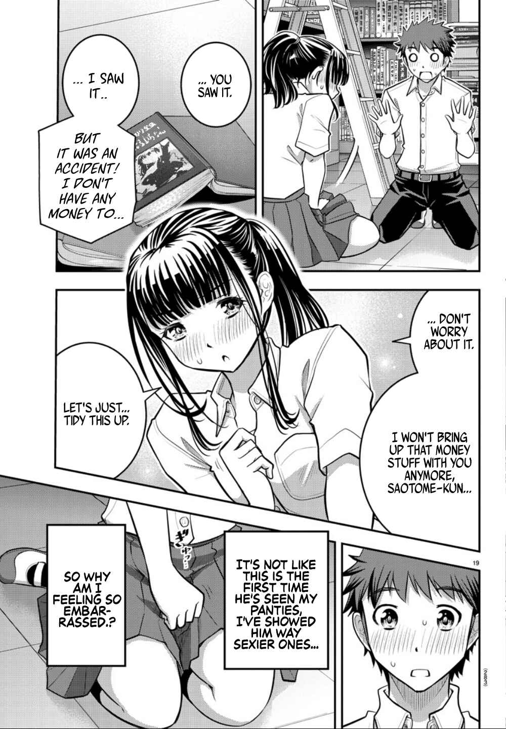 Page 20 Chapter 15 Yankee JK Kuzuhana-chan