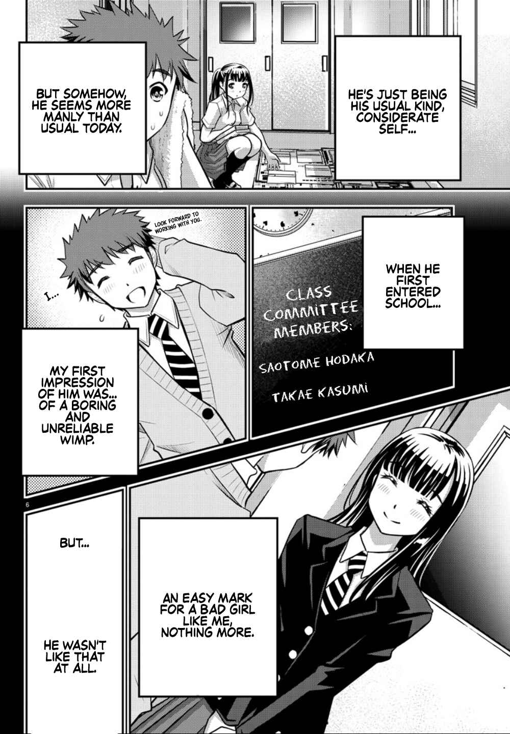 Page 7 Chapter 15 Yankee JK Kuzuhana-chan