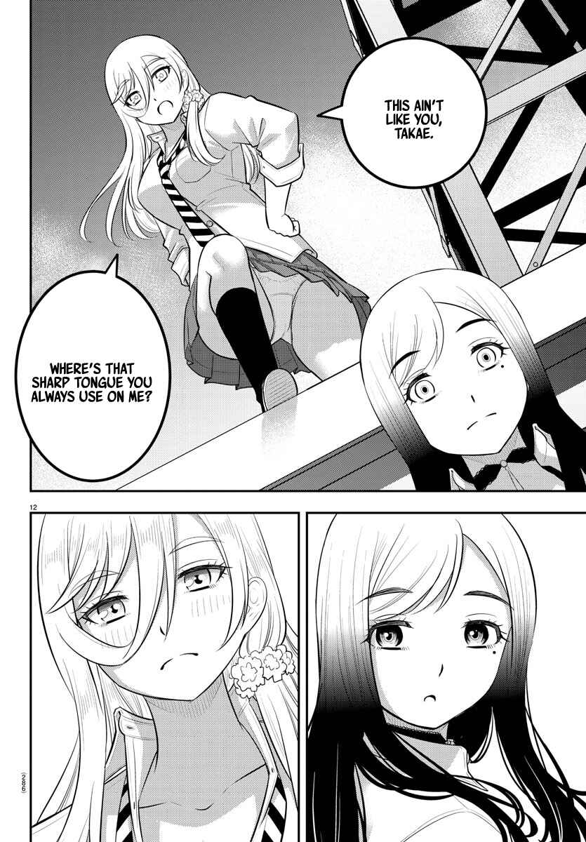 Page 12 Chapter 210 Yankee JK Kuzuhana-chan