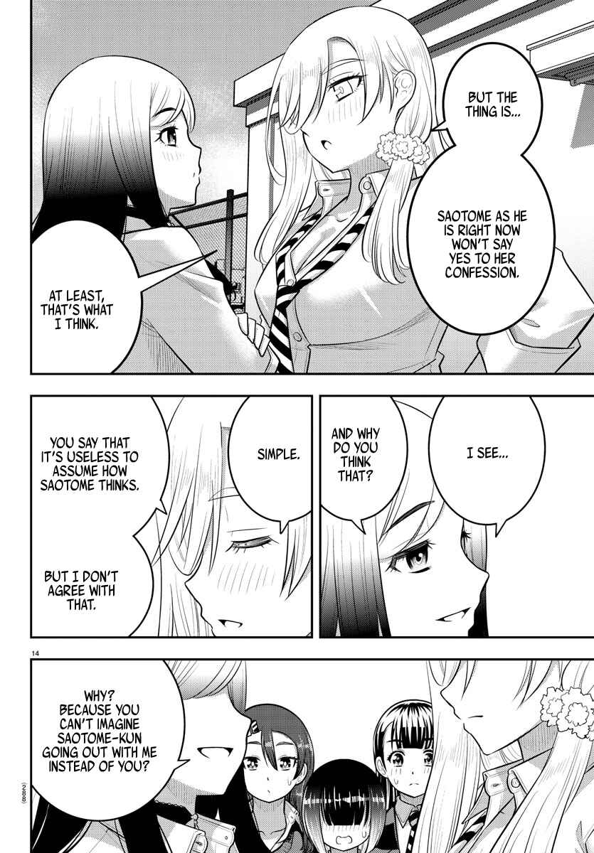 Page 14 Chapter 210 Yankee JK Kuzuhana-chan