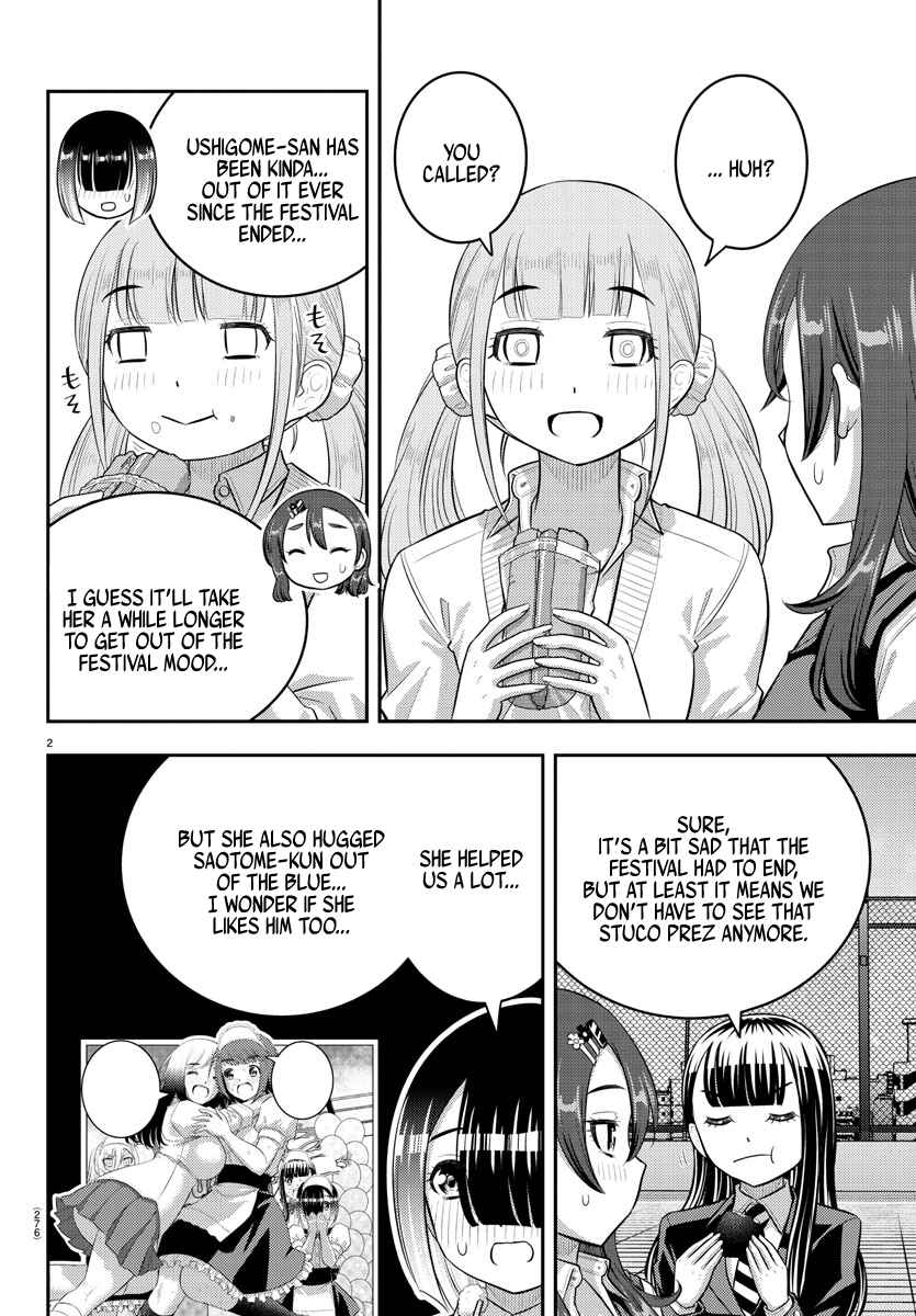 Page 2 Chapter 210 Yankee JK Kuzuhana-chan