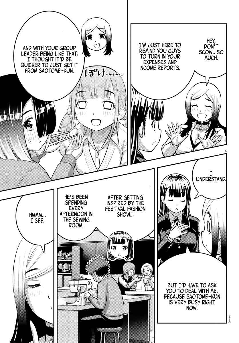 Page 5 Chapter 210 Yankee JK Kuzuhana-chan