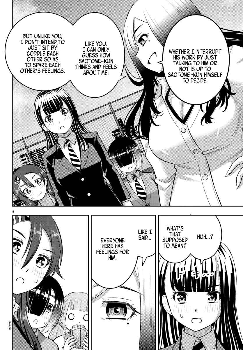 Page 8 Chapter 210 Yankee JK Kuzuhana-chan