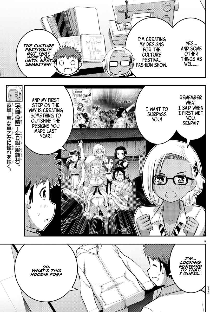 Page 10 Chapter 104 Yankee JK Kuzuhana-chan