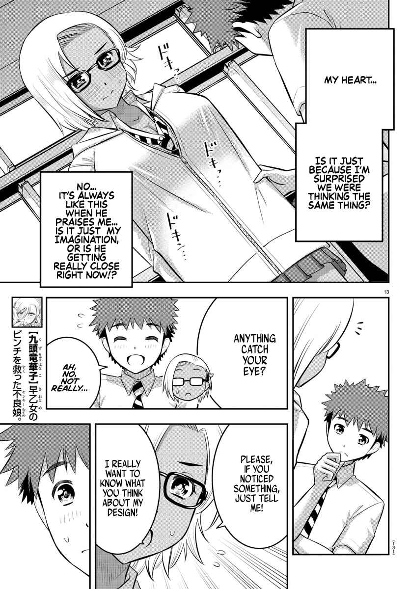 Page 14 Chapter 104 Yankee JK Kuzuhana-chan