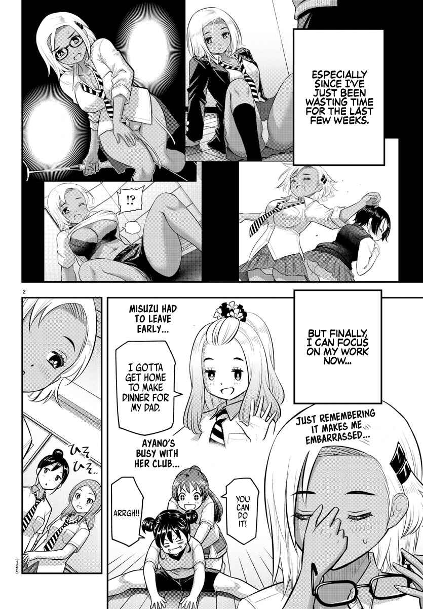 Page 3 Chapter 104 Yankee JK Kuzuhana-chan