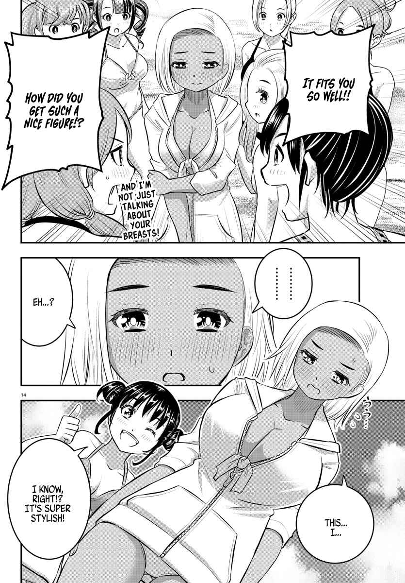 Page 14 Chapter 116 Yankee JK Kuzuhana-chan