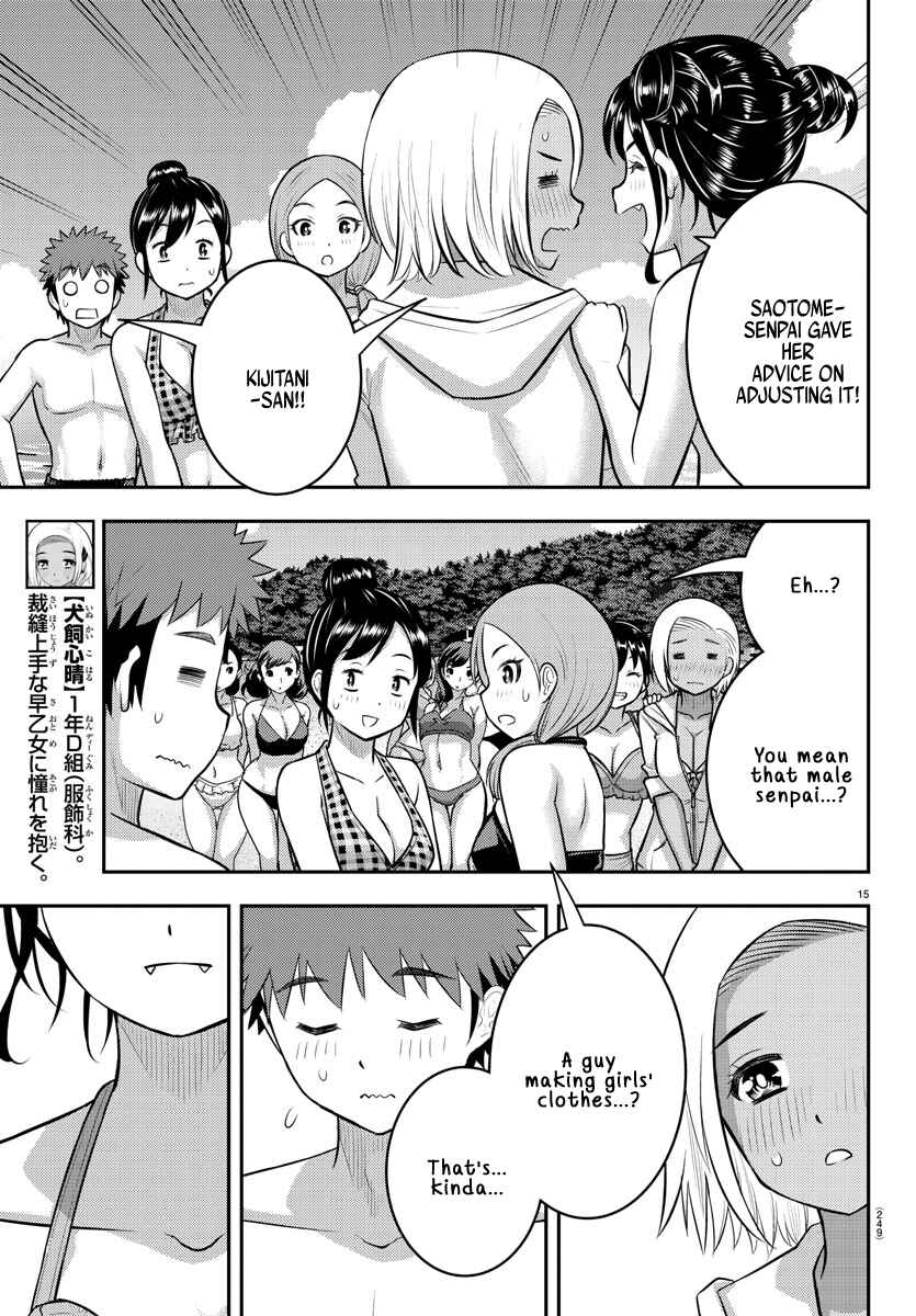 Page 15 Chapter 116 Yankee JK Kuzuhana-chan
