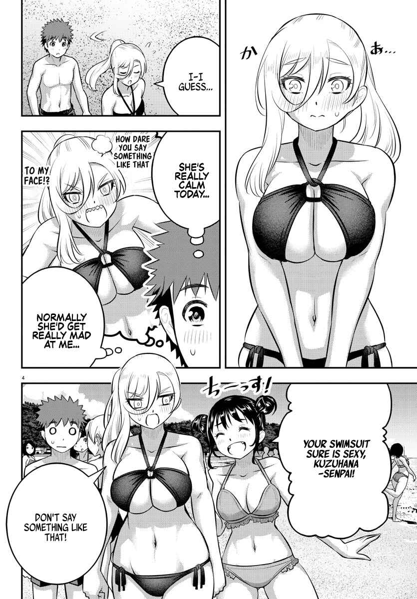 Page 4 Chapter 116 Yankee JK Kuzuhana-chan