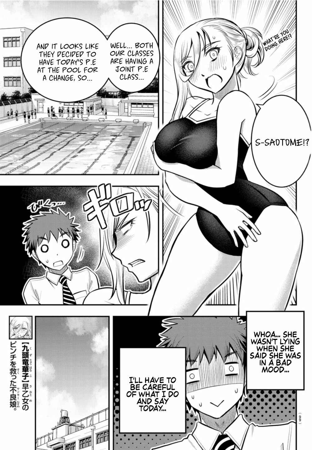 Page 10 Chapter 8 Yankee JK Kuzuhana-chan