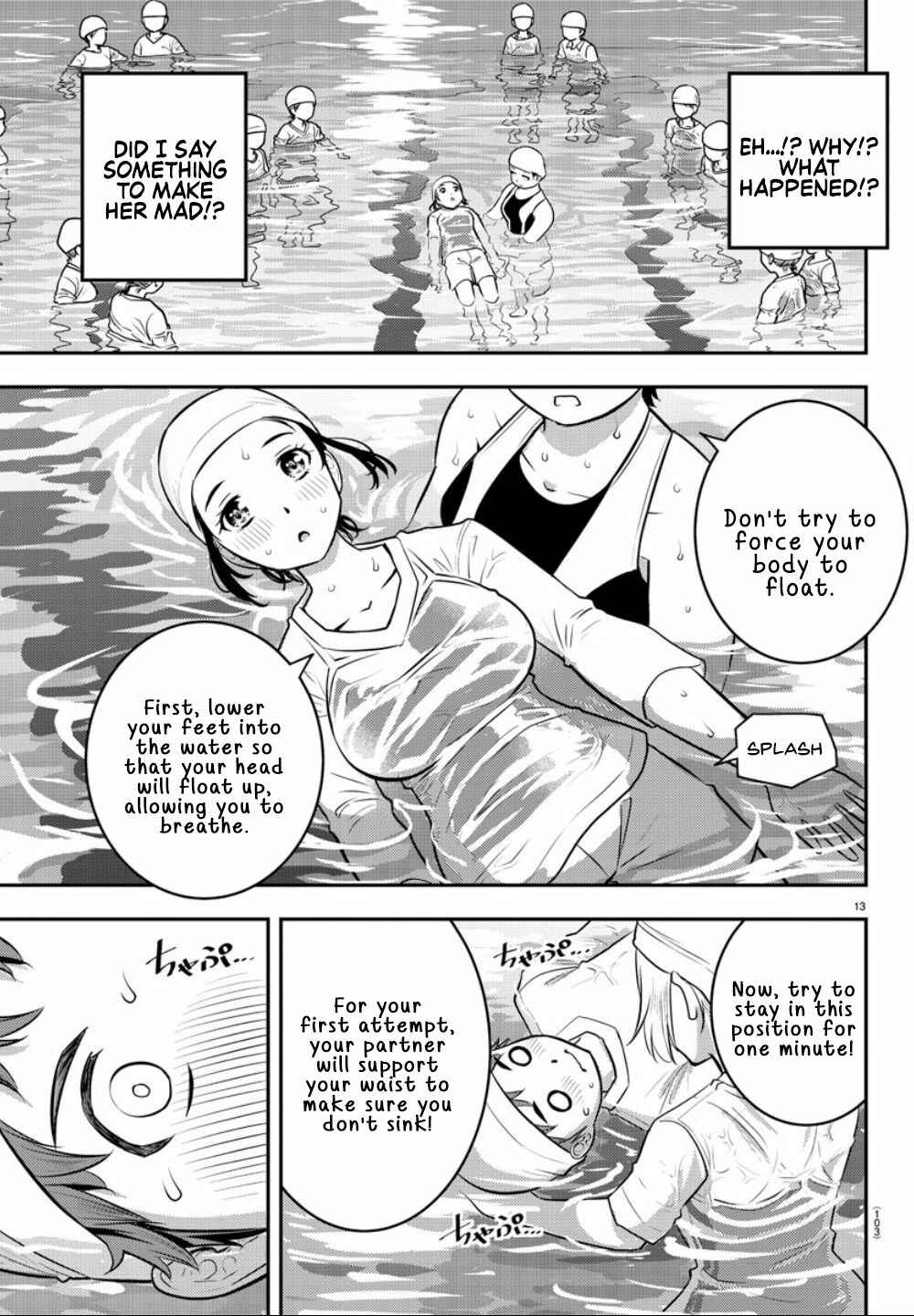 Page 14 Chapter 8 Yankee JK Kuzuhana-chan