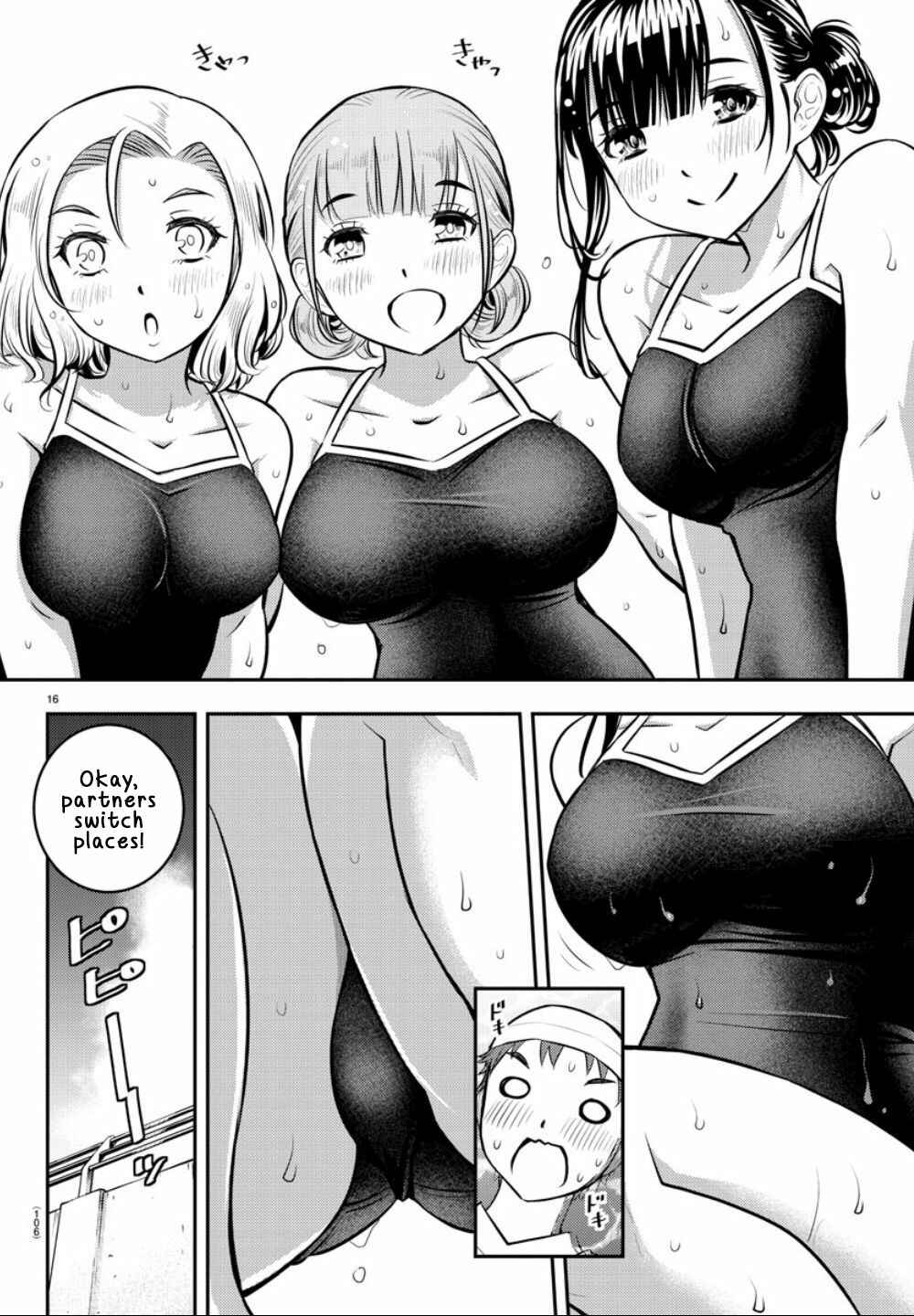 Page 17 Chapter 8 Yankee JK Kuzuhana-chan