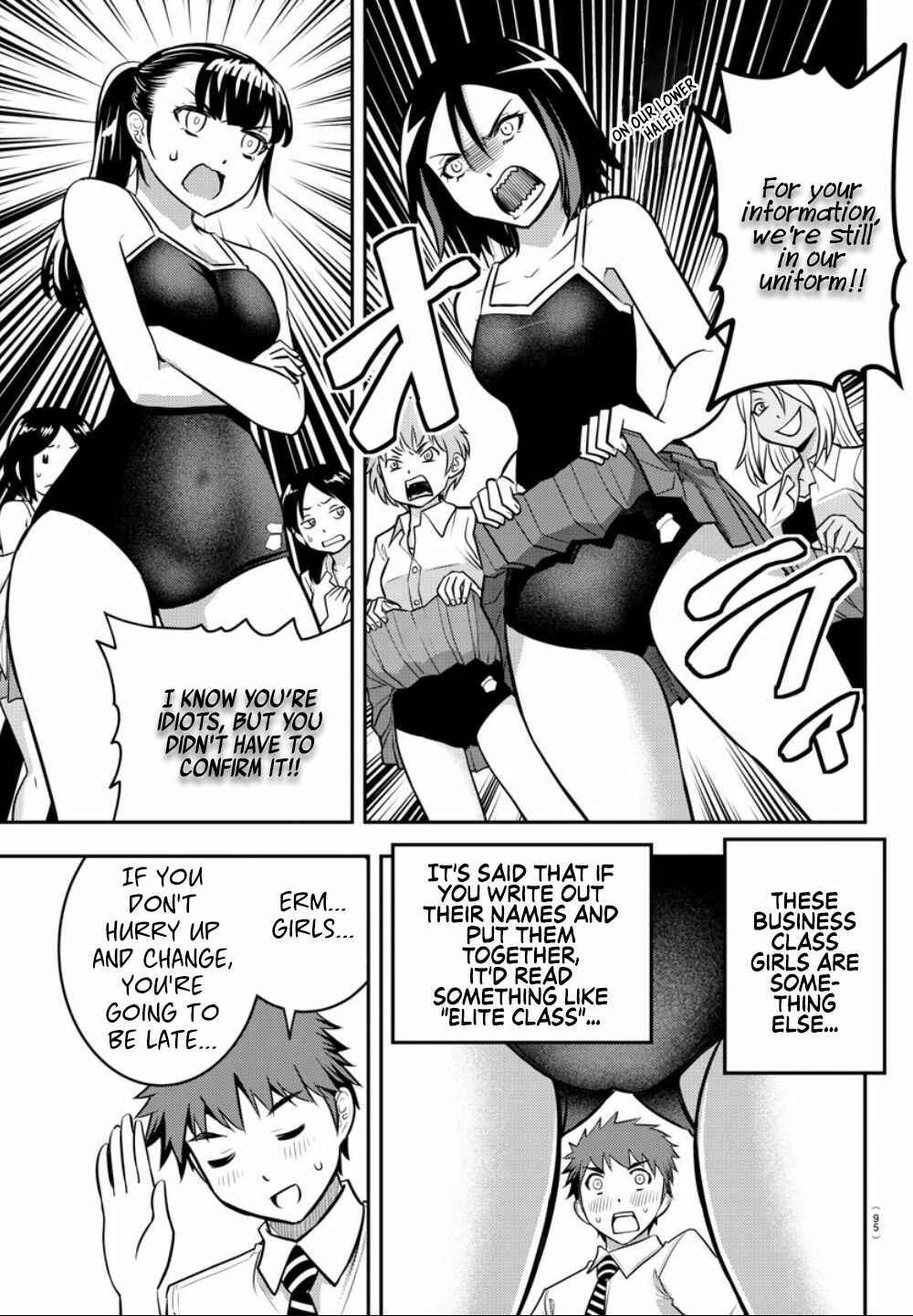 Page 6 Chapter 8 Yankee JK Kuzuhana-chan