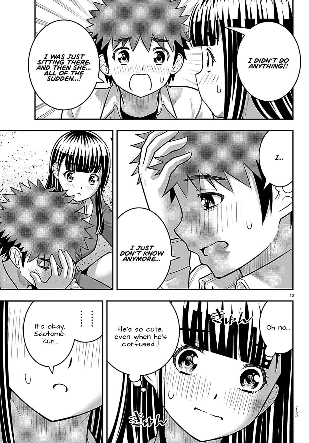 Page 13 Chapter 259 Yankee JK Kuzuhana-chan