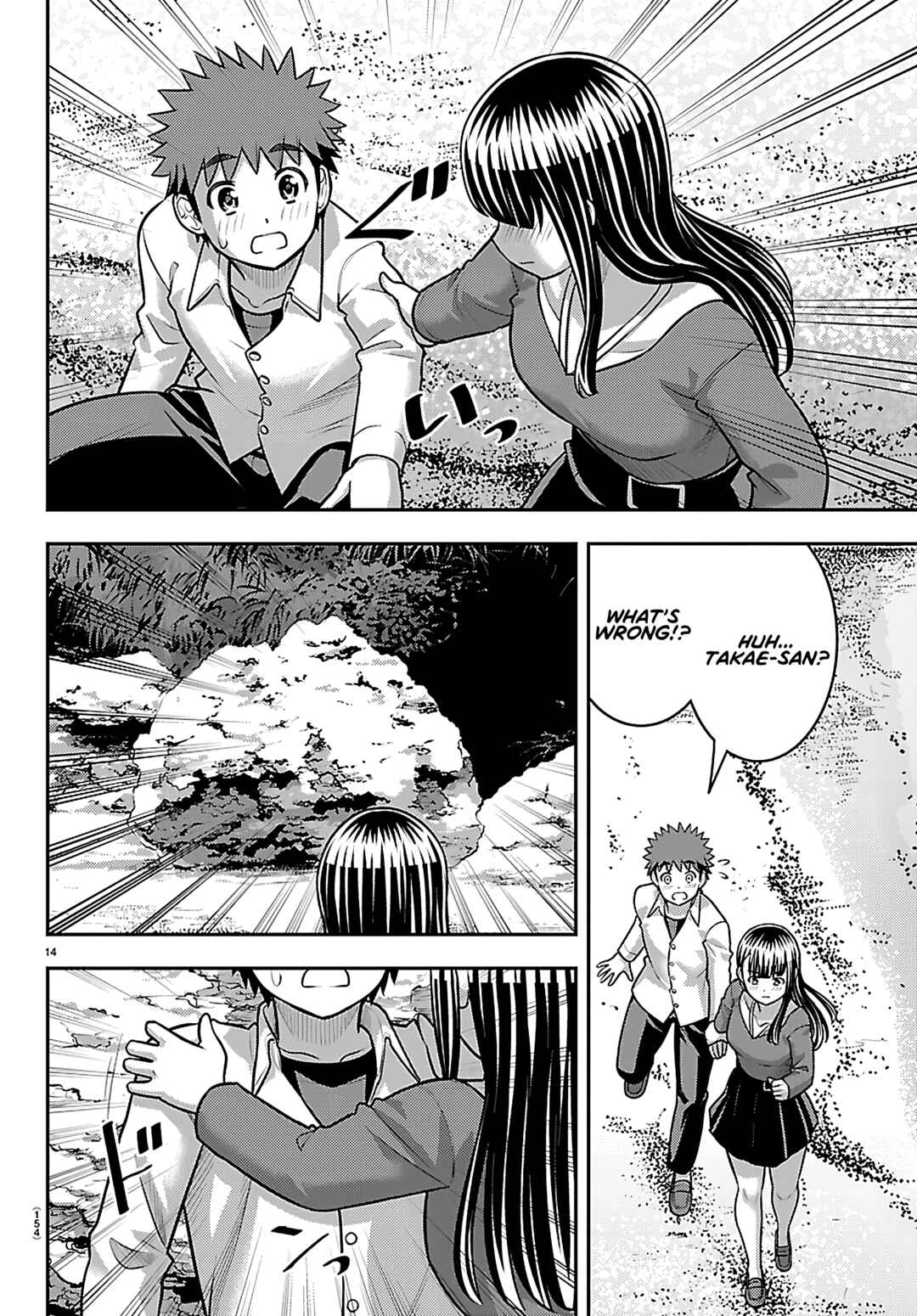 Page 14 Chapter 259 Yankee JK Kuzuhana-chan