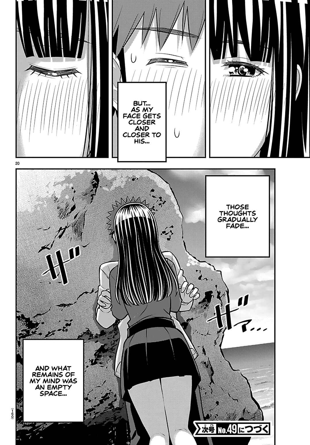 Page 20 Chapter 259 Yankee JK Kuzuhana-chan