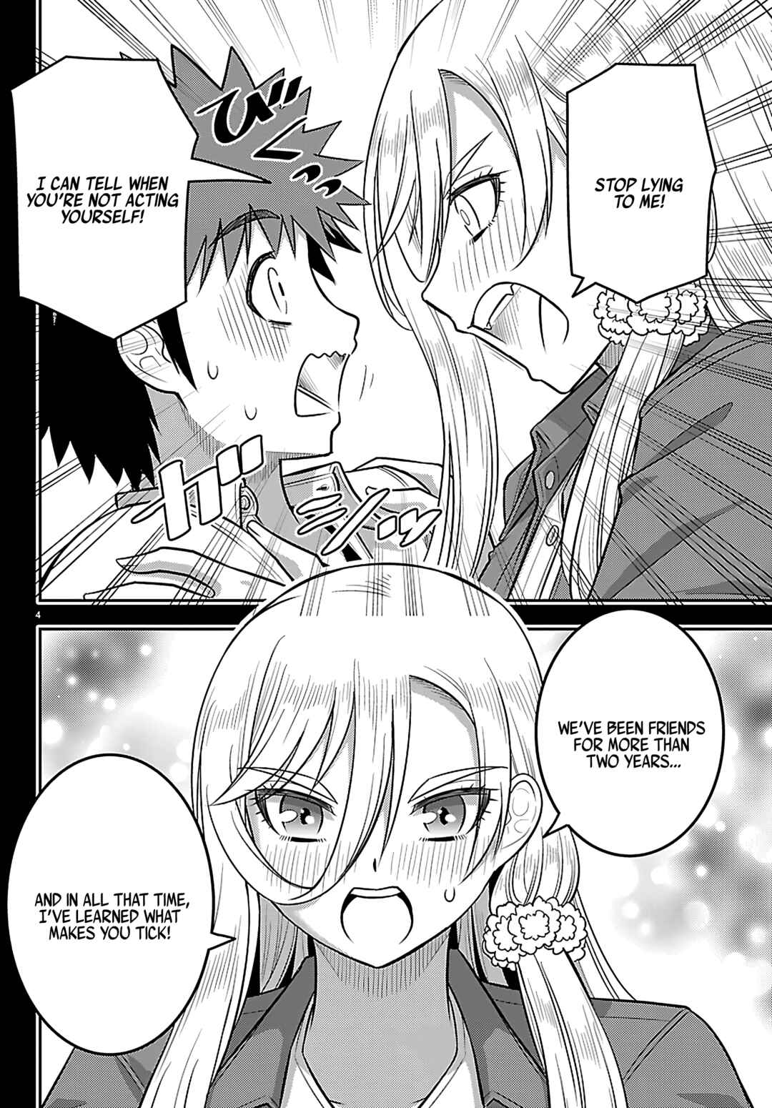 Page 4 Chapter 259 Yankee JK Kuzuhana-chan