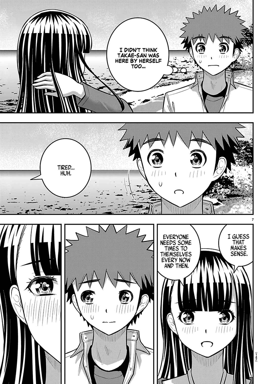 Page 7 Chapter 259 Yankee JK Kuzuhana-chan