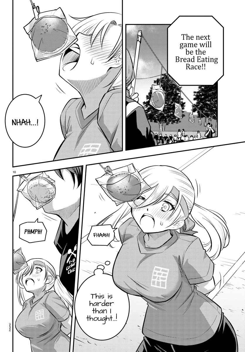 Page 11 Chapter 44 Yankee JK Kuzuhana-chan