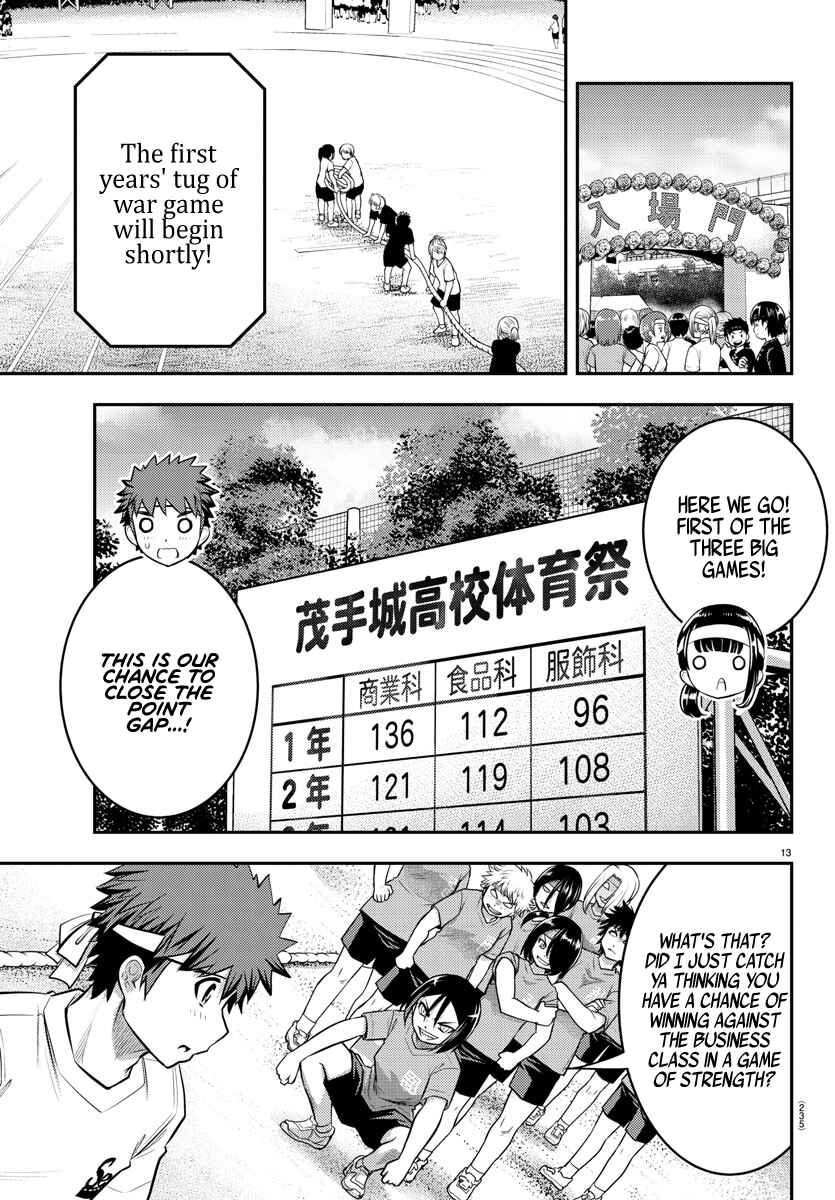 Page 14 Chapter 44 Yankee JK Kuzuhana-chan