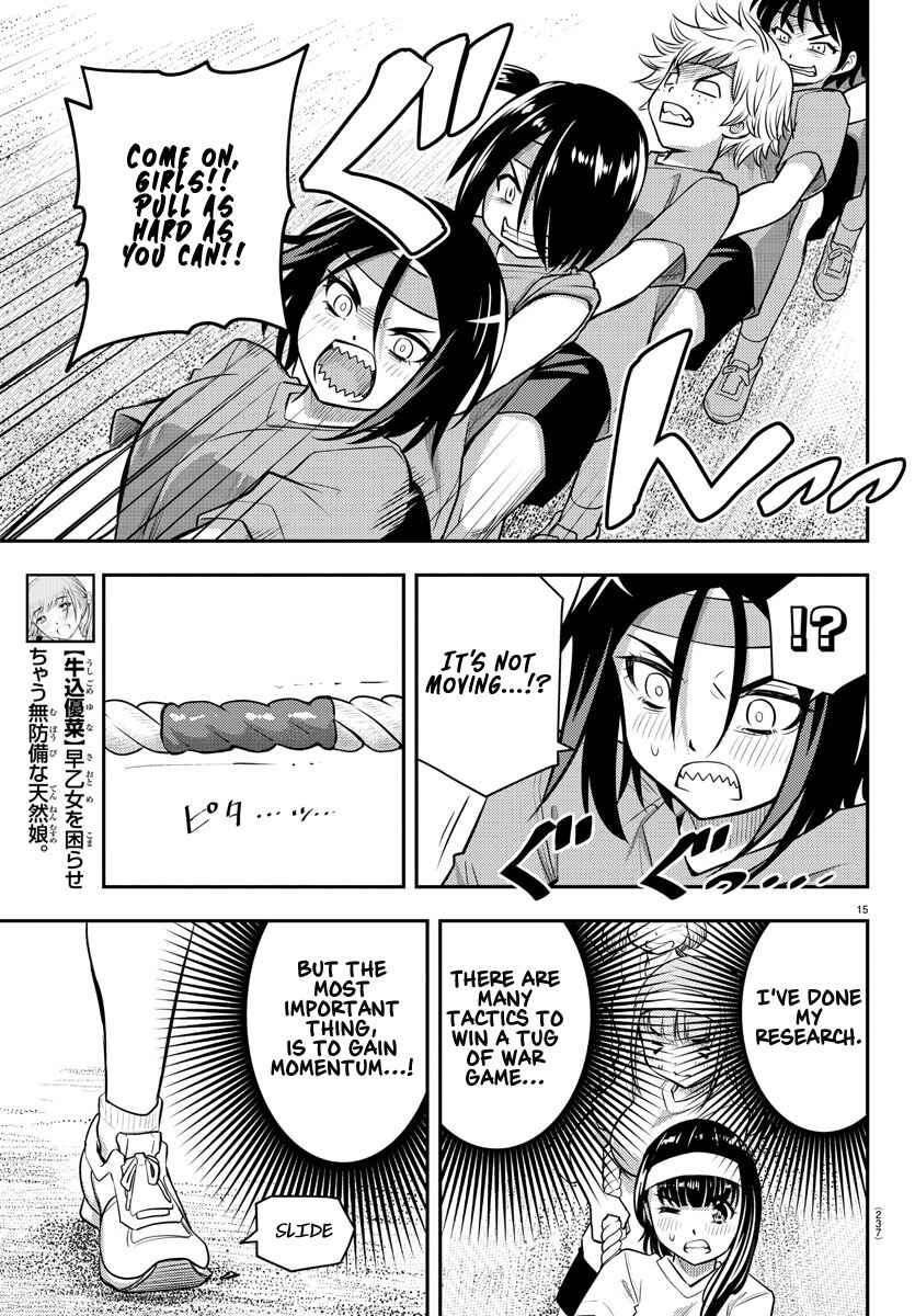Page 16 Chapter 44 Yankee JK Kuzuhana-chan