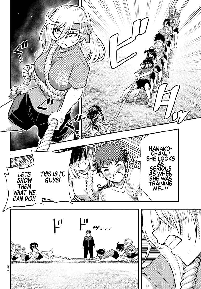 Page 19 Chapter 44 Yankee JK Kuzuhana-chan