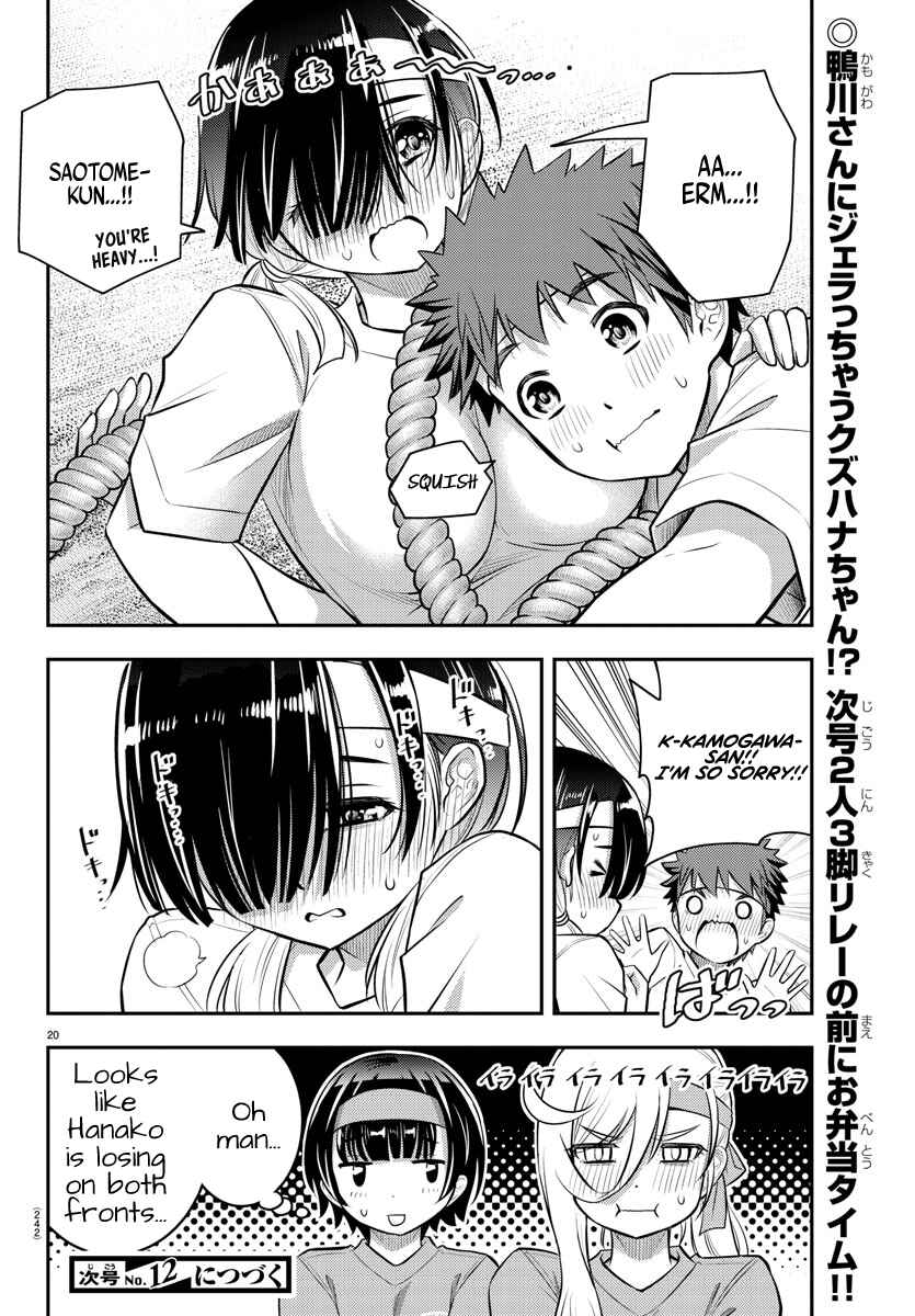 Page 21 Chapter 44 Yankee JK Kuzuhana-chan