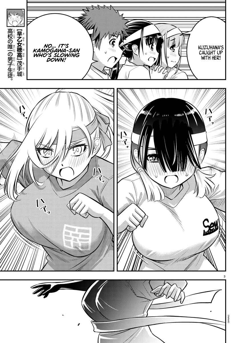 Page 4 Chapter 44 Yankee JK Kuzuhana-chan