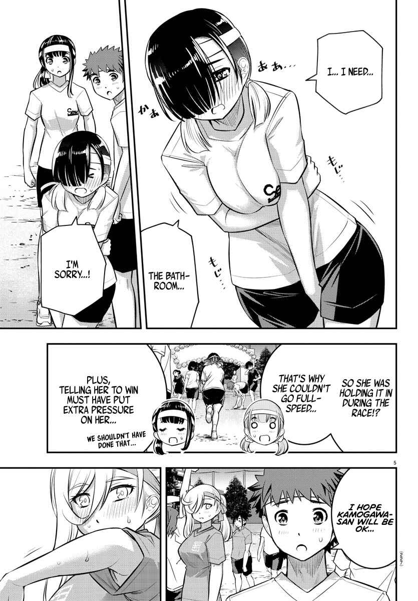 Page 6 Chapter 44 Yankee JK Kuzuhana-chan