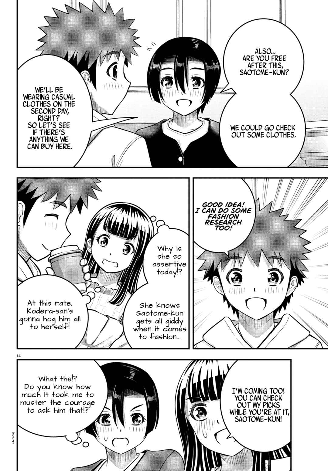 Page 14 Chapter 246 Yankee JK Kuzuhana-chan