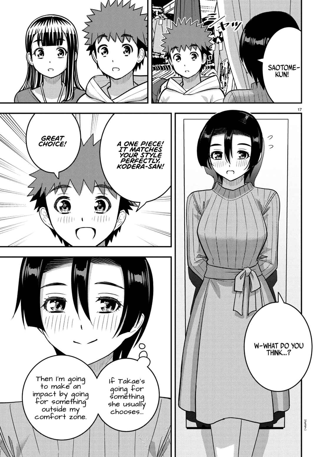 Page 17 Chapter 246 Yankee JK Kuzuhana-chan