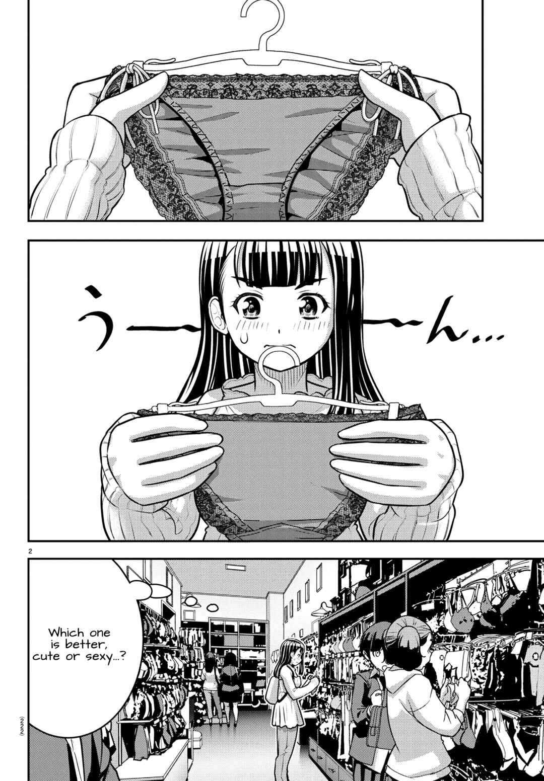 Page 2 Chapter 246 Yankee JK Kuzuhana-chan