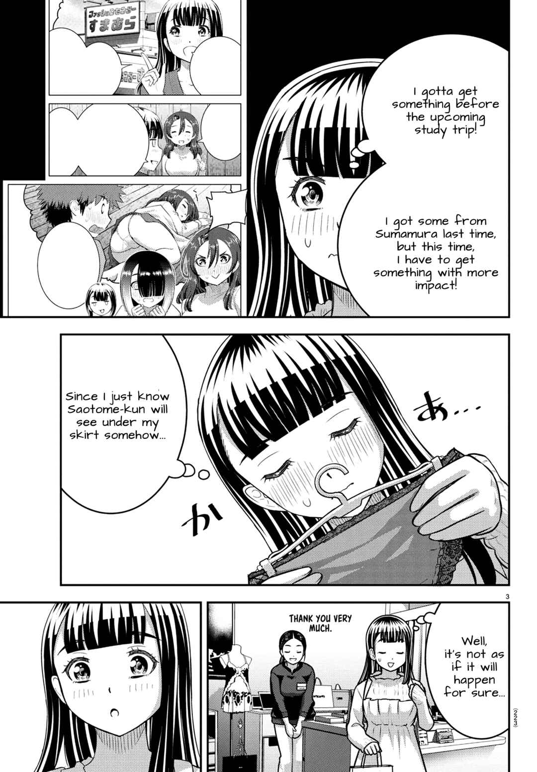 Page 3 Chapter 246 Yankee JK Kuzuhana-chan