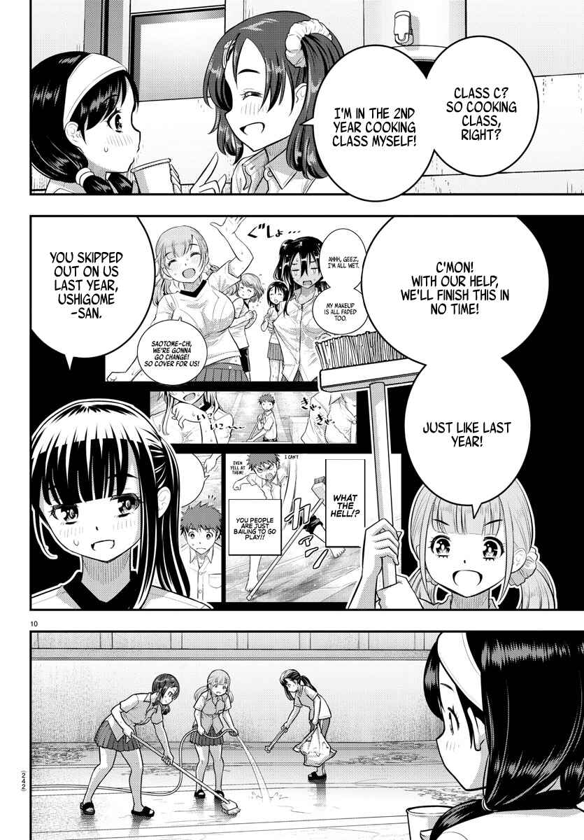 Page 10 Chapter 111 Yankee JK Kuzuhana-chan