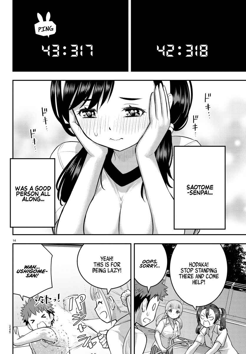 Page 14 Chapter 111 Yankee JK Kuzuhana-chan