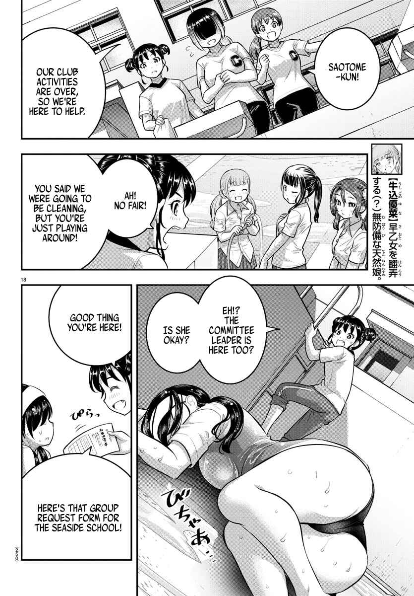Page 18 Chapter 111 Yankee JK Kuzuhana-chan