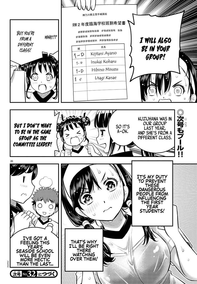 Page 20 Chapter 111 Yankee JK Kuzuhana-chan