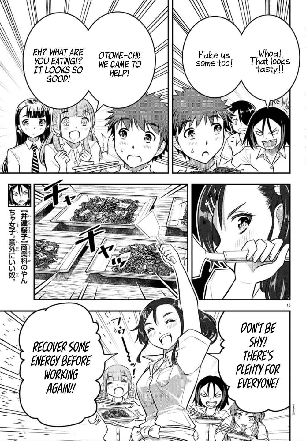 Page 16 Chapter 16 Yankee JK Kuzuhana-chan