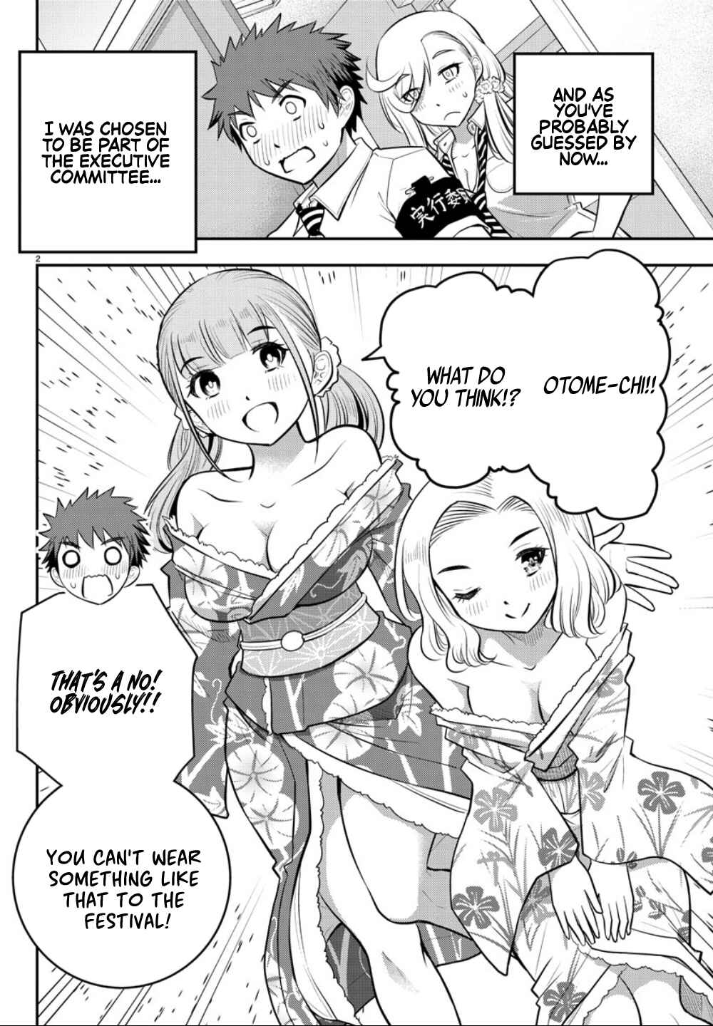 Page 3 Chapter 16 Yankee JK Kuzuhana-chan