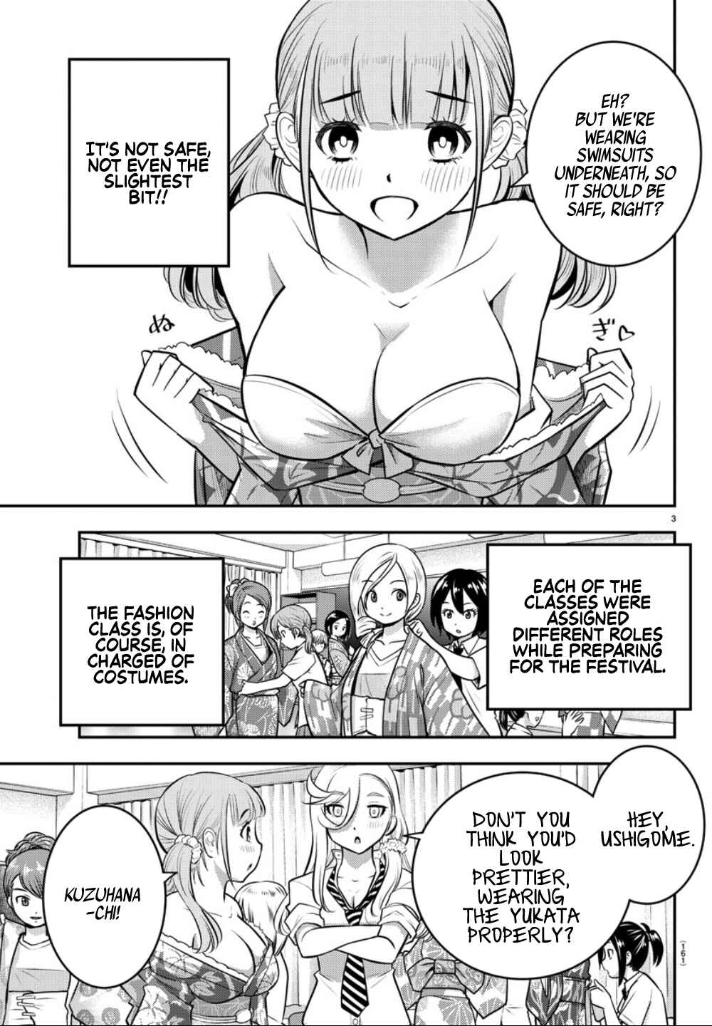 Page 4 Chapter 16 Yankee JK Kuzuhana-chan