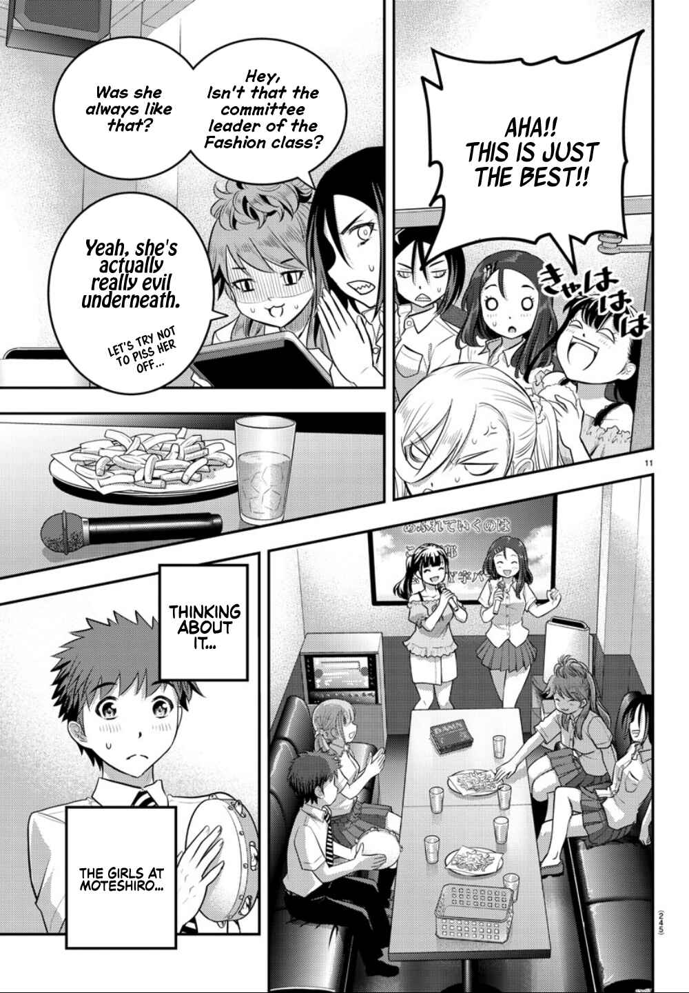 Page 12 Chapter 22 Yankee JK Kuzuhana-chan