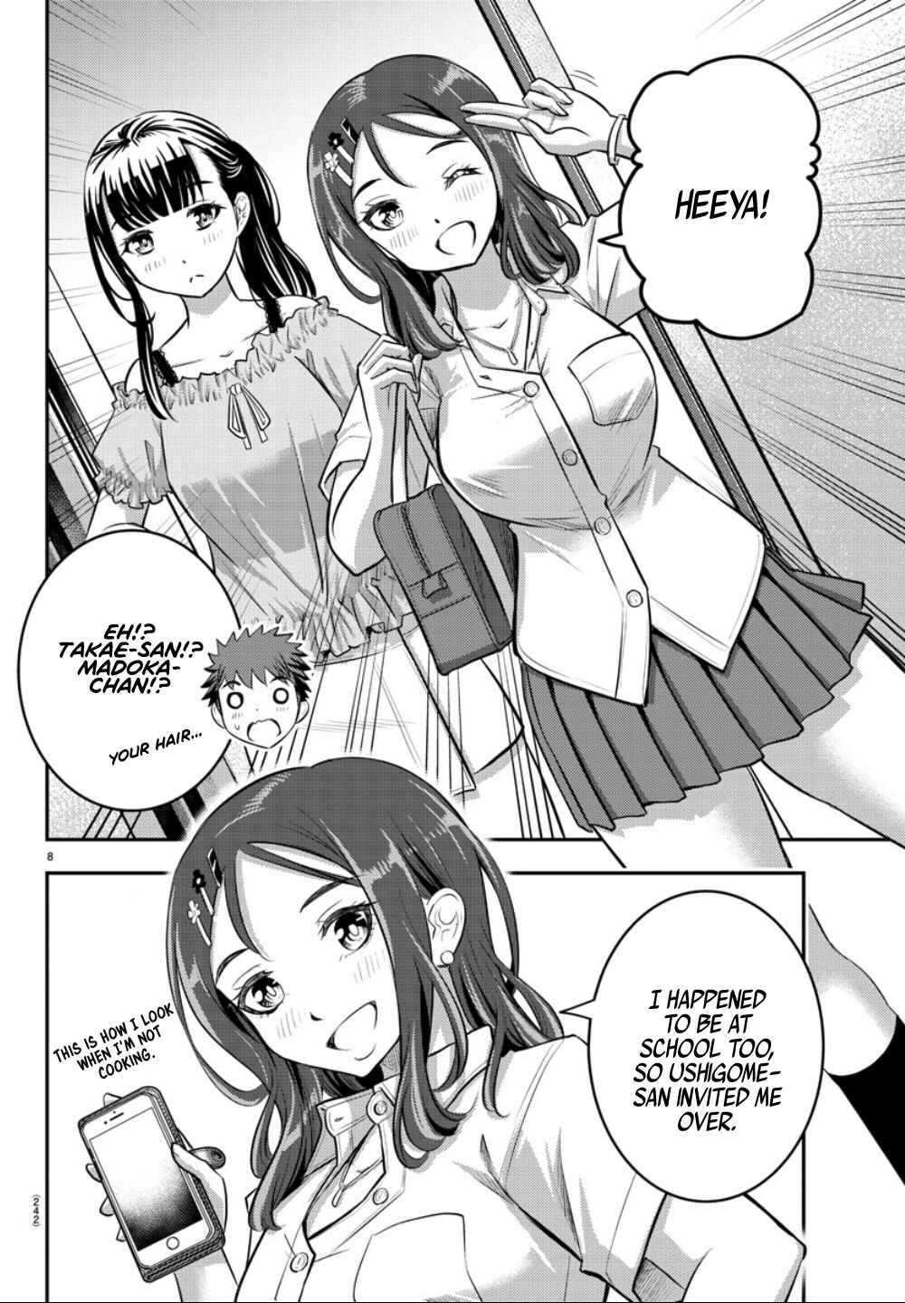 Page 9 Chapter 22 Yankee JK Kuzuhana-chan