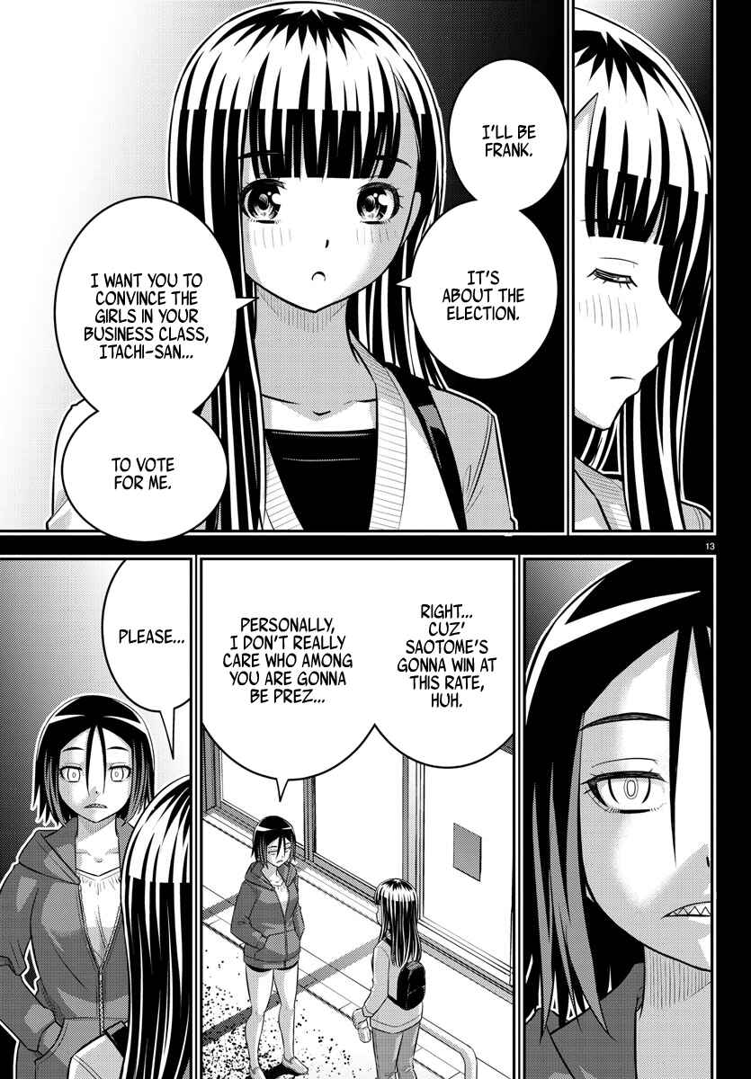 Page 12 Chapter 218 Yankee JK Kuzuhana-chan