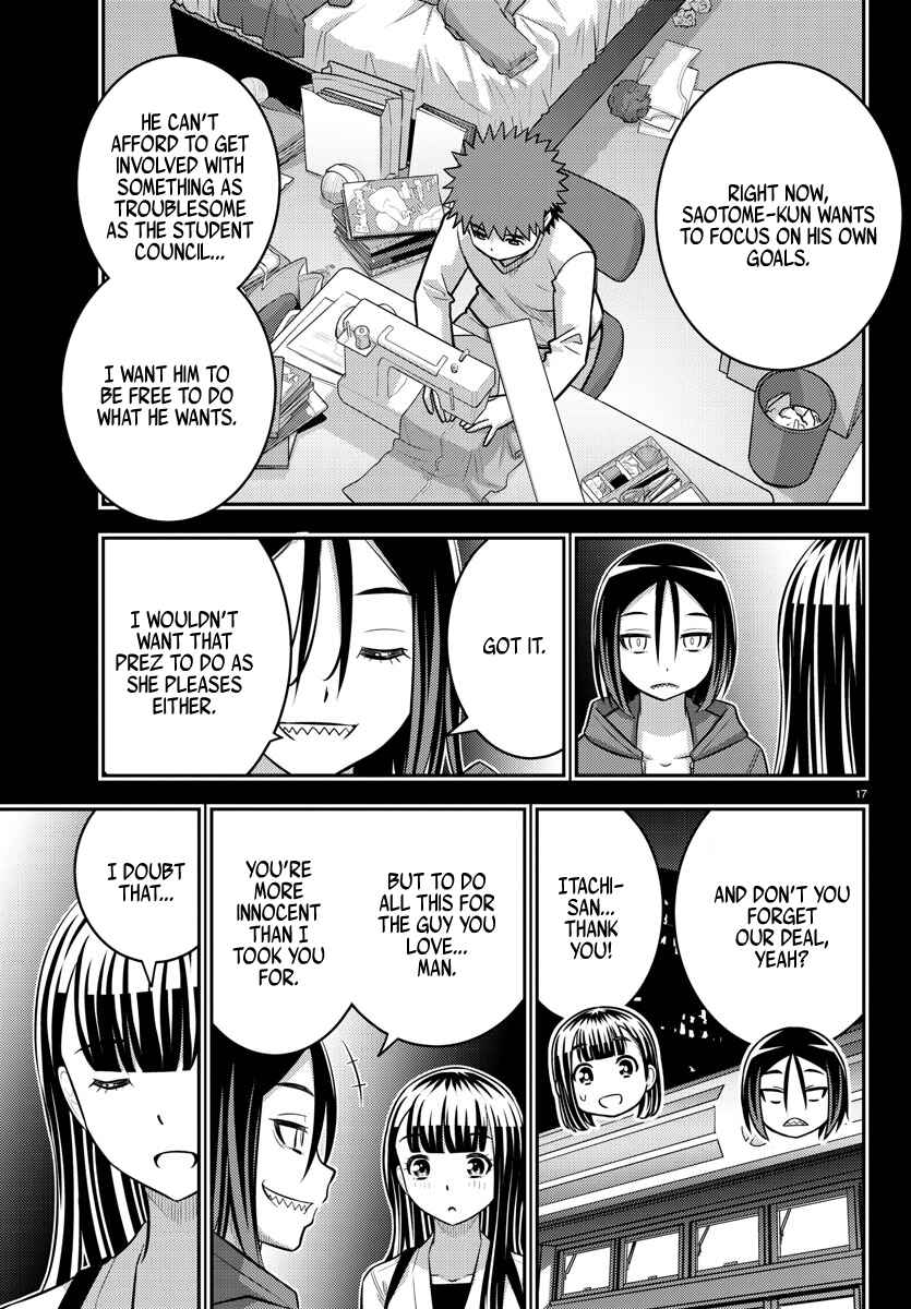 Page 16 Chapter 218 Yankee JK Kuzuhana-chan