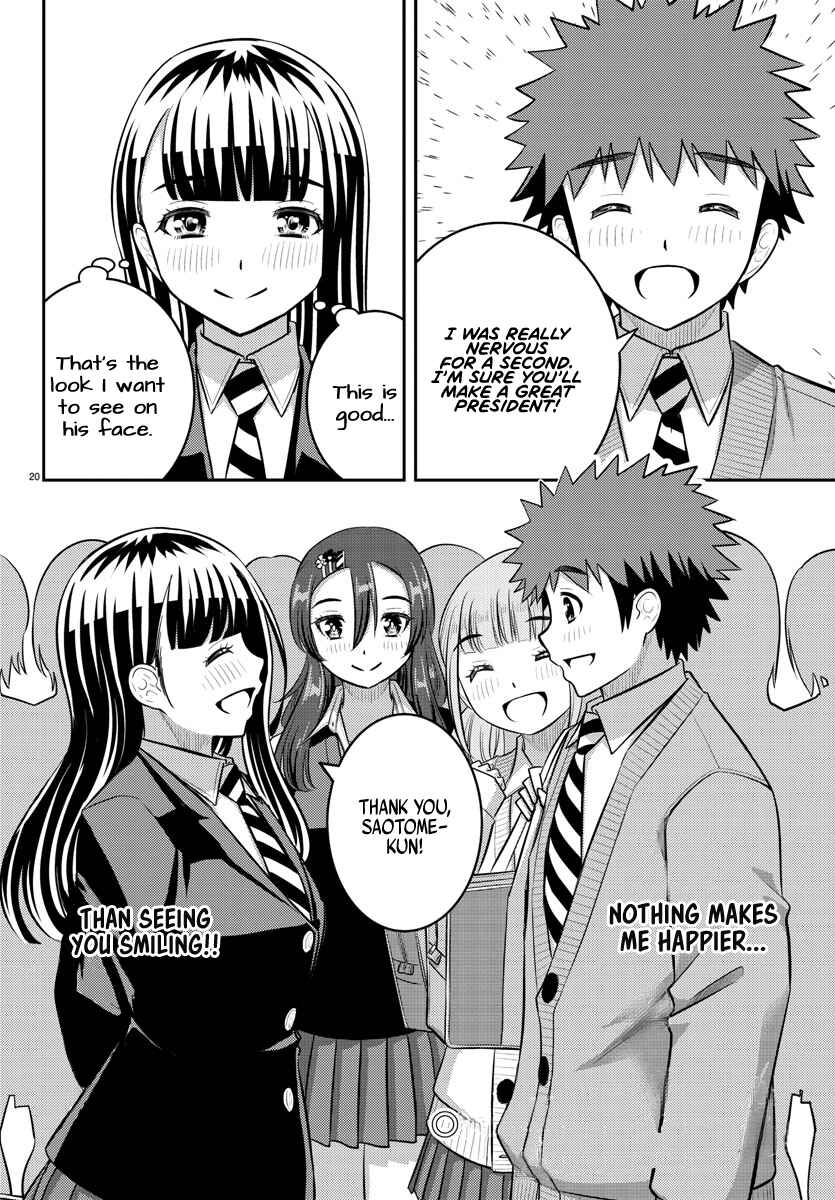 Page 19 Chapter 218 Yankee JK Kuzuhana-chan