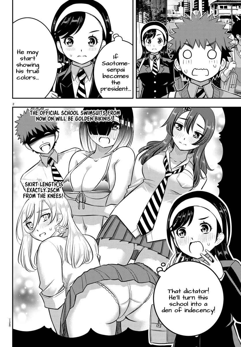 Page 2 Chapter 218 Yankee JK Kuzuhana-chan